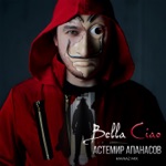 Обложка трека Bella Ciao