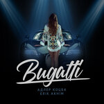 Обложка трека Bugatti