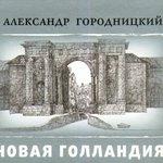 Обложка трека Pamyati Viktora Berkovskogo (Памяти Виктора Берковского)