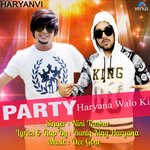 Обложка трека Party Haryana Walo Ki