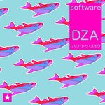 Обложка трека Software