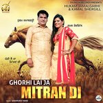Обложка трека Ghorhi Lai Ja Mitran Di