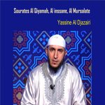 Обложка трека Sourate Al Qiyamah