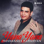 Обложка трека Yana Yana