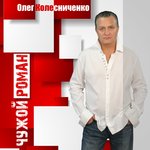 Обложка трека Богиня