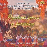 Обложка трека Тихо всё