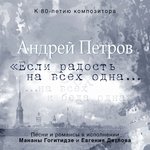 Обложка трека Голубые города