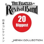 Обложка трека If I Fell