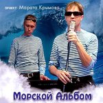 Обложка трека Малыш