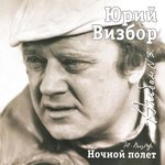 Обложка трека Хала-бала