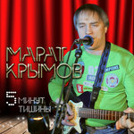 Обложка трека Надя