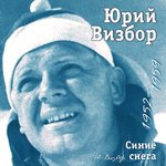 Обложка трека Разлука