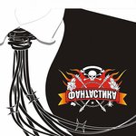Обложка трека Вход