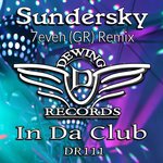Обложка трека In da Club