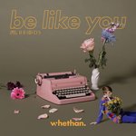 Обложка трека Be Like You