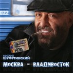 Обложка трека Пропажа