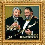 Обложка трека Киса-киса (Киса-Лариса)