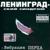 А ну ка блэди - Вибрация Перца
