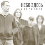 Обложка трека Параллельный мир