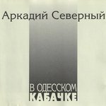 Обложка трека Алеша, ша