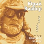 Обложка трека А зима будет большая