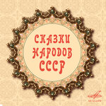 Обложка трека Косарь и волк