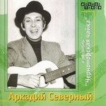 Обложка трека Чужая милая
