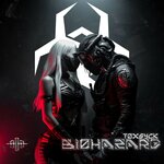 Обложка трека ANTIDOTE