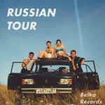 Обложка трека Nochnoe Randevu