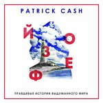 Обложка трека Йозеф