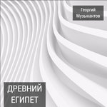 Обложка трека Никогда