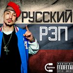 Обложка трека Качай в такт