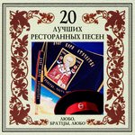 Обложка трека Время изменится, всё переменится