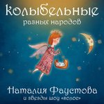 Обложка трека Ласковое солнце