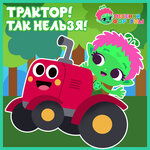 Обложка трека Жвачка