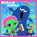 Обложка трека Старые устройства