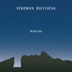 Обложка трека В деревне