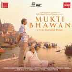 Обложка трека Mukti Bhawan