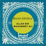 Обложка трека Yetiş Ya Muhammet Ali Yol Elden Gitti
