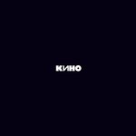 Обложка трека Красно-Жёлтые дни