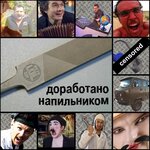 Обложка трека Колебания