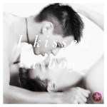 Обложка трека I Kiss A Boy