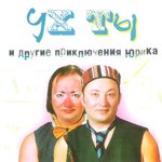 Обложка трека В темном лесе