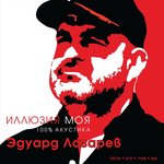 Обложка трека Примадонна