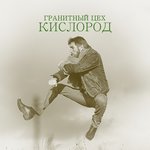 Обложка трека Игорь