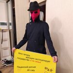 Обложка трека Я показывал пенис цыганам