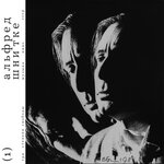 Обложка трека И всё-таки я верю (1972)