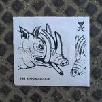 Обложка трека После Всего II