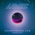 Обложка трека К родине 90-х