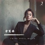 Обложка трека Lili Touil